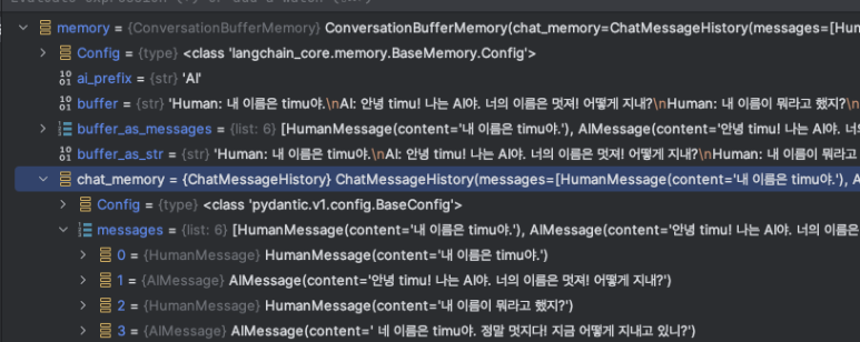 ConversationBufferMemory